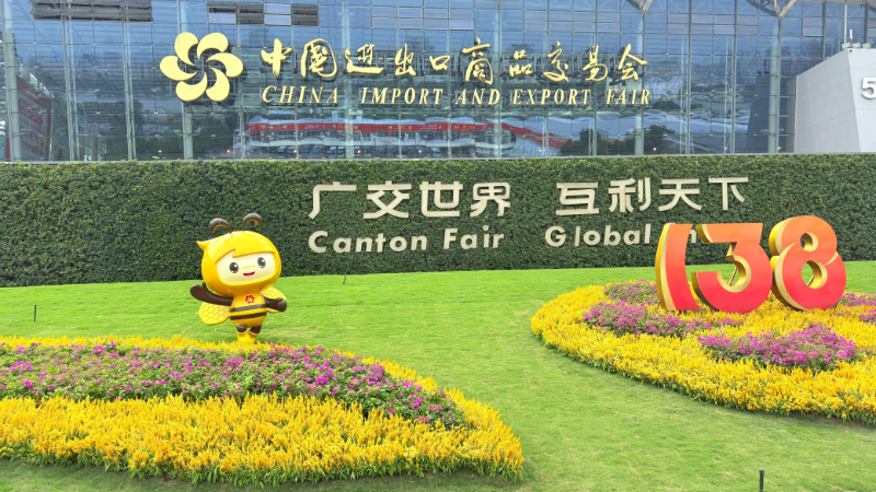 Visit our Events Gallery